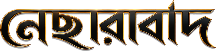Nesarabad Logo